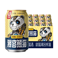 首单首单+签到【潮客熊猫】精酿菠萝啤238ml*6罐值得购买吗？