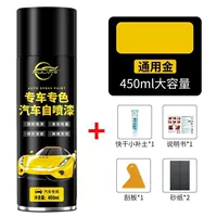 [Золотое золото] [Оригинальное развертывание краски]