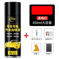 【Universal Red 】【 Оригинальная смесь краски】 Self-Paint+Tools