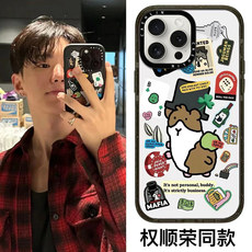 Чехлы, Накладки для телефонов, КПК dodocase权顺荣同款呆萌柯基17适用iphone16promax苹果15pro网红ins风明星创意可爱手机壳14防摔保护套13硬壳