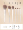 7 sets of advanced brush sets+complimentary cleaning agent+brush bag