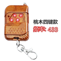 Супер персиковой дерево 433