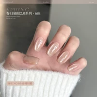 Весенний возвращающийся кошачий глаз#-03 Spring Man Light Orange