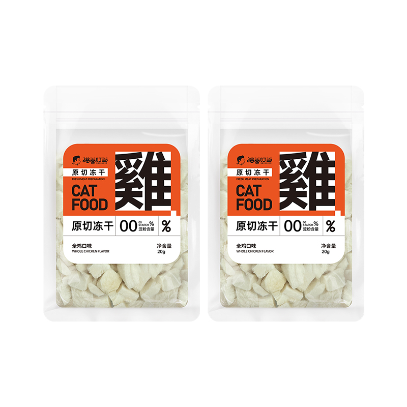 猫卷叮当冻干鸡肉粒营养猫零食鸡肉粒冻干20g*2包试吃装