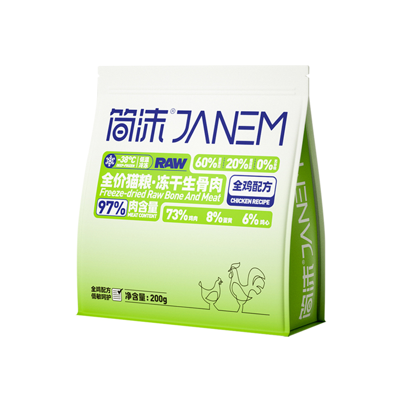 简沫冻干美毛小方砖200g