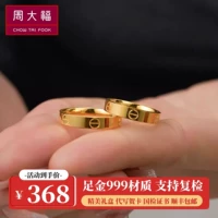 Золотое кольцо на день Святого Валентина для влюбленных, подарок на день рождения