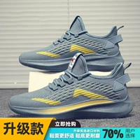 Синий, модернизированная версия