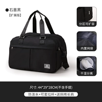 Графитовый черный, расширенная версия