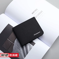 Антимагнитный, черный, короткий