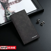 Антимагнитный, черный, длинный