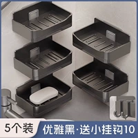 【Элегантный черный】 5 пакетов, дано 10 крючков.