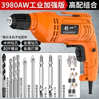 3980AW Industry Enhanced Version High-End Commerce