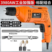 3980AW Industry Enhanced Version Standard Commine