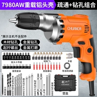 7980AW Тяжелая алюминиевая оболочка головки, комбинация дноуглубительных работ +
