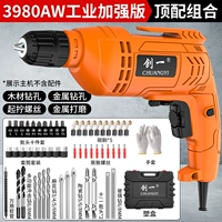 3980AW Industrial Enhanced Version Top-End Commine