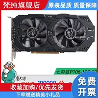 Разборная P106-100 6G -90 3G Мagic Reform Драйвер независимая графическая карта 1050Ti 4 5G