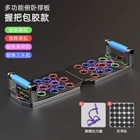 30 режимов упражнений+(клейкая ручка+плата на спине+не -стлип -прокладка+педали -тензор)