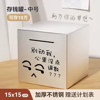 Не двигай мне сердце, в моем сердце нет силы 15*15 [умеренная модель]