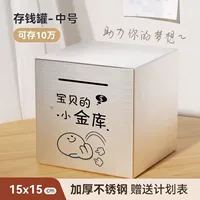 Маленькое хранилище ребенка 15*15 [умеренная модель]
