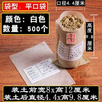 Диаметр почвы составляет 4,4x, 9,8 см высотой 500 (до почвы 8x12)