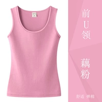 Бывший воротник 703- 色 розовый