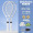 Белая углеродно - алюминиевая ракетка двойной * 2 + 2 тренировочная база + 3 теннис + оригинальный пакет + 6 антифрикционный клей для рук