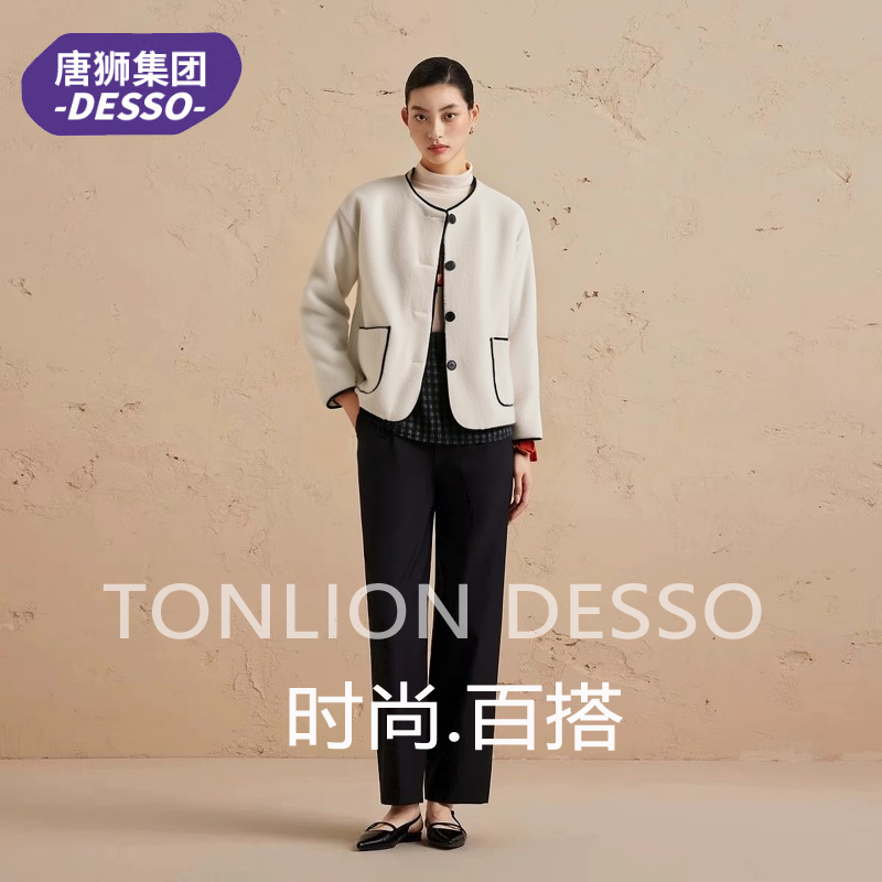 唐狮 DESSO 德索 无领显瘦短款 女式棉服外套 淘宝优惠券折后￥39.9包邮（￥299.9-260）多款多色可选