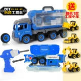 Электрический конструктор, съемная игрушечная машина, электродрель, игрушка для мальчиков, дистанционное управление, 3-6 лет