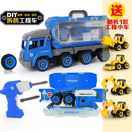 Электрический конструктор, съемная игрушечная машина, электродрель, игрушка для мальчиков, дистанционное управление, 3-6 лет