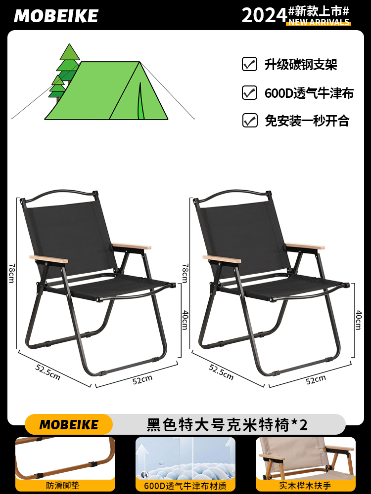 2个装【特大号加厚榉木扶手款】耀黑-加固加粗 舒适升级