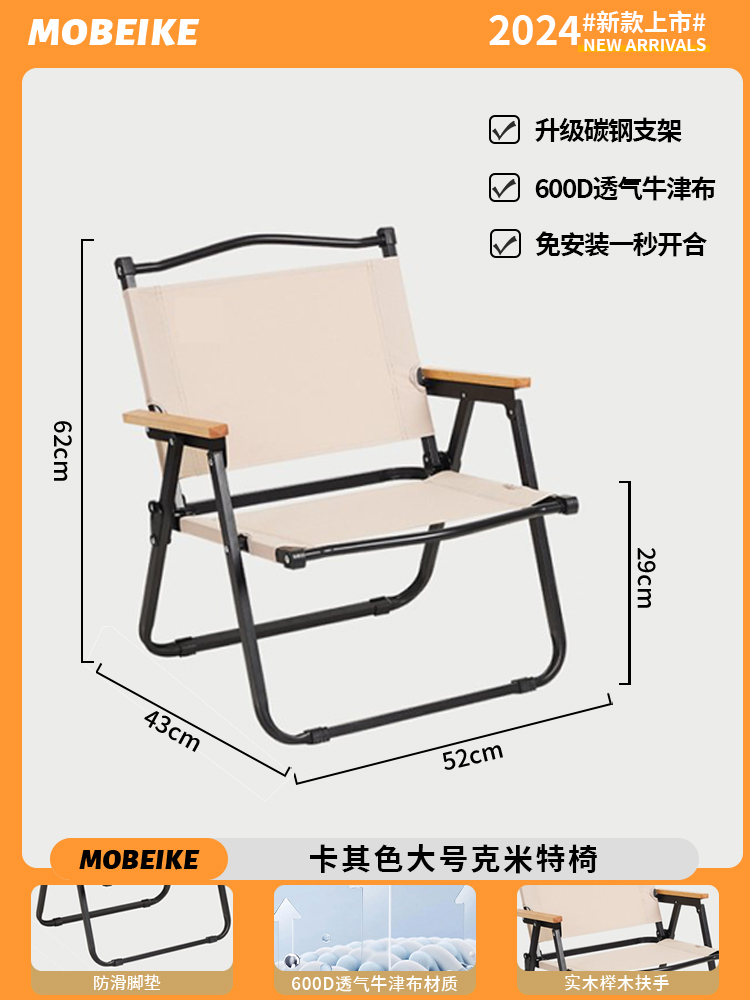 【大号加厚榉木扶手款】双拼限定款-加固椅架+安全防滑垫