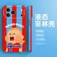 Haaland Cartoon Scream iPhone Cute iPhone Case for iPhone 8, iPhone 11, iPhone 12, iPhone 13, iPhone 14, iPhone 15, iPhone 16 and iPhone 17