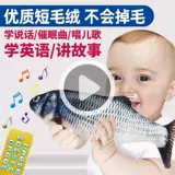 Детская качалка, успокаивающая подушка, видеоигра для сна, игрушка
