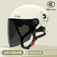 【3C Сертификация】 Астрономия цветовое зеркало с белой техникой