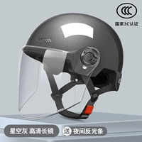 [3C Certification] Звездно-трансплановое зеркало Starry Grey