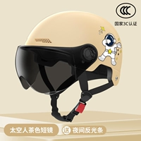 【3C Сертификация】 Астронавт Крайк-Камеллия короткое зеркало