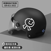 [Новый национальный стандартный класс B] Пряниц