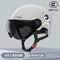 [3C сертификация] Астрономия серого цвета Color Короткое зеркало