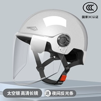 [3C сертификация] Длинное зеркало прозрачного серебра