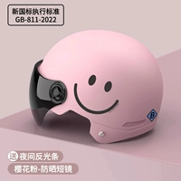 [Новый национальный стандартный класс B] Smile Tea-Tea Цветовое зеркало