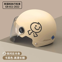 [Новый национальный стандартный класс B] Джинджер-трансплановый зеркал