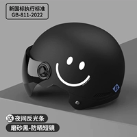 [Новый национальный стандарт B] улыбка Black-Tea Color Короткое зеркало