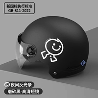 [Новый национальный стандартный класс B] Пряниц