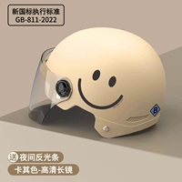 [Новый национальный стандарт B] Слыбель Данная прозрачная зеркало