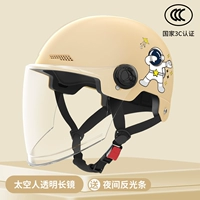 【Сертификация 3C】 Астронавт-трансплановый зеркал