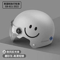 [Новый национальный стандарт B] улыбка серо-прозрачное короткое зеркало