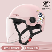 [3C сертификация] Астрономия фанатов-прозрачный зеркал