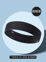 Черная [анти скользящая модель] -испуг поглощение и дыхание не снижаются