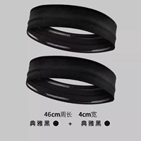 Anti -Skid One Pare of Pars】 Black+Black