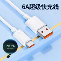 Официальный 3C Fast Charge, [одиночная полоса] 1,5 -метровая линия быстрого зарядки